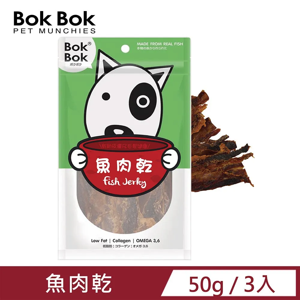 【3入組】BokBok 魚骨鈣錠(70g) 歷史價格詳細信息