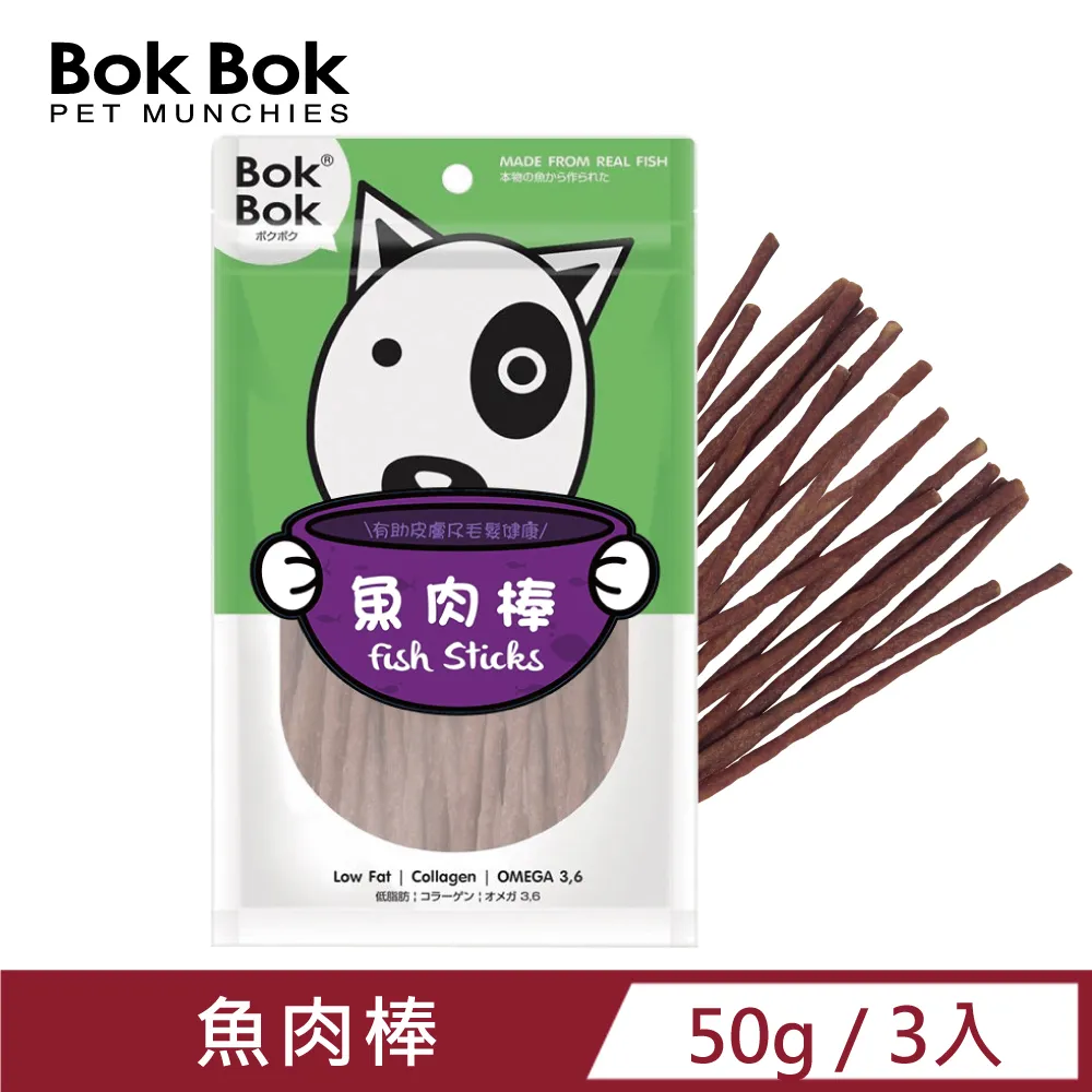 【3入組】BokBok 魚骨鈣錠(70g) 歷史價格詳細信息