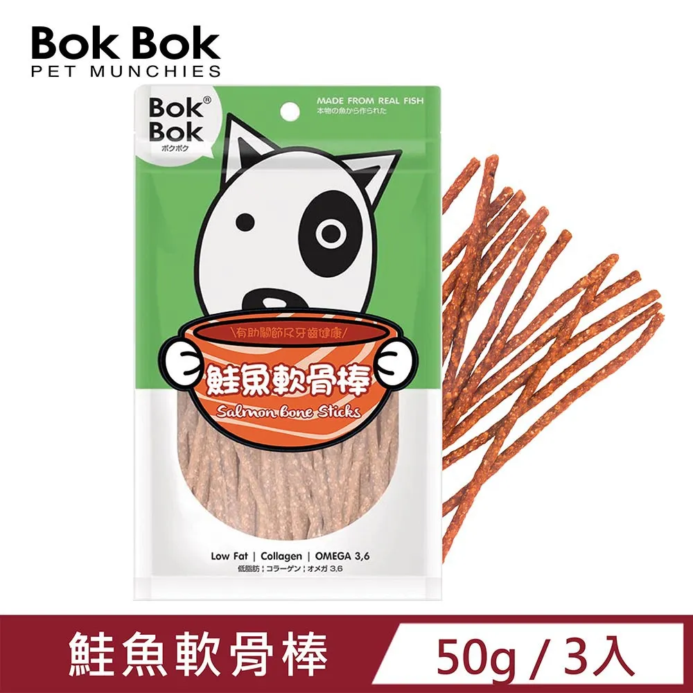 【3入組】BokBok 魚骨鈣錠(70g) 歷史價格詳細信息