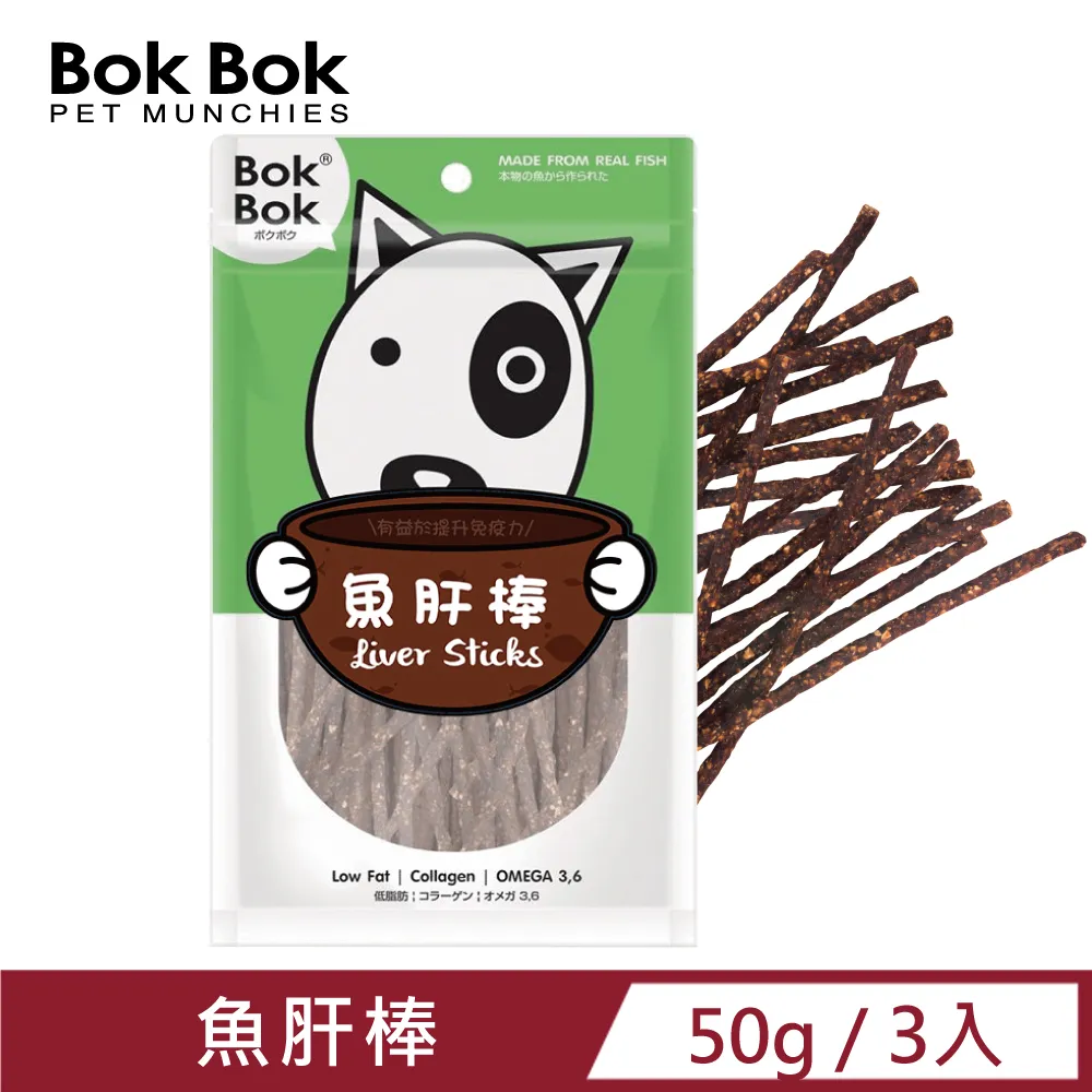 【3入組】BokBok 魚骨鈣錠(70g) 歷史價格詳細信息