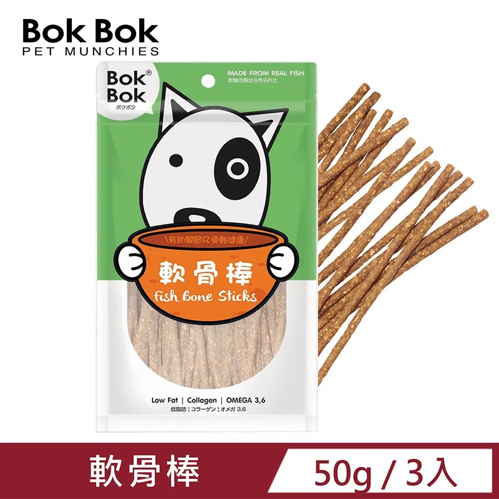 【3入組】BokBok 魚骨鈣錠(70g) 歷史價格詳細信息