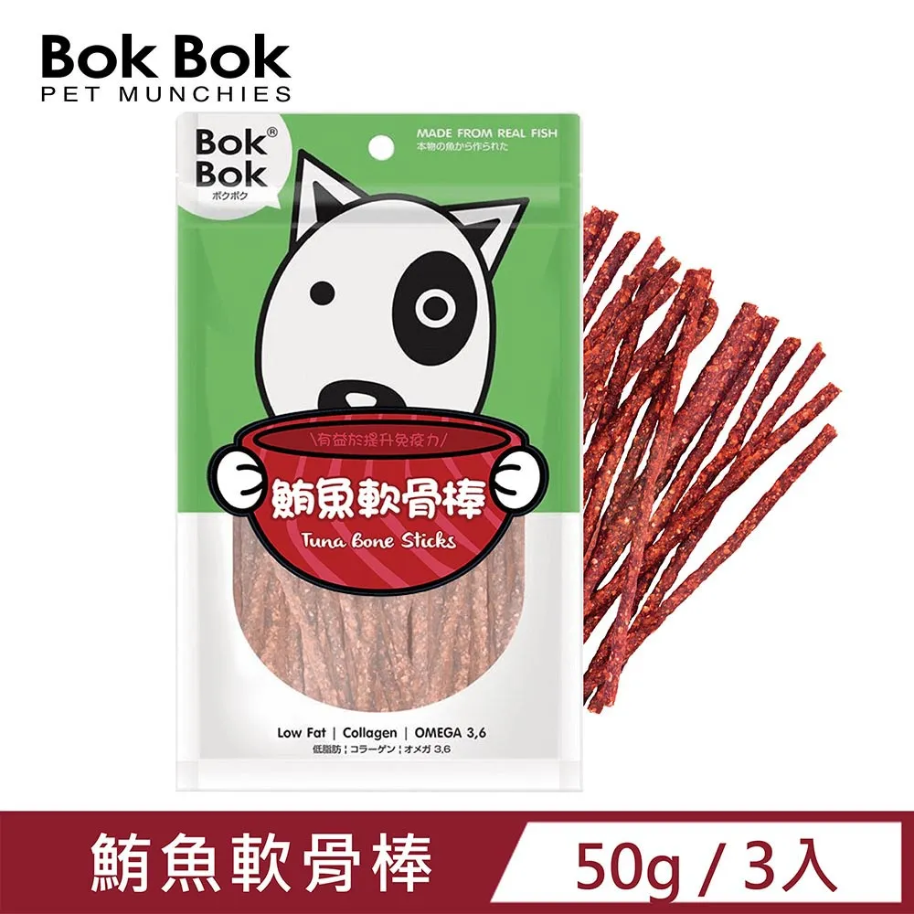 【3入組】BokBok 魚骨鈣錠(70g) 歷史價格詳細信息