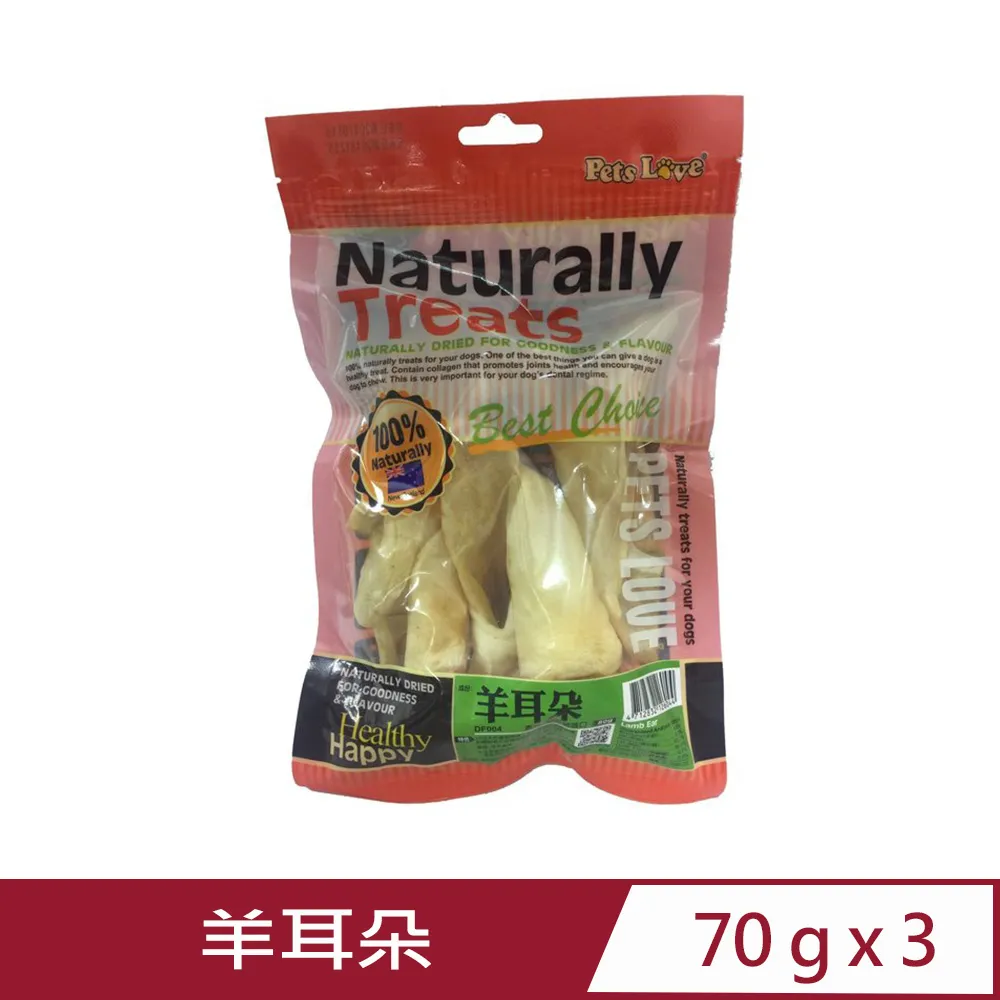 羊耳朵書店*好書熱賣/小羊流浪記:愛與真理的奇幻旅程by呂黛芬 (全新現貨） 歷史價格詳細信息