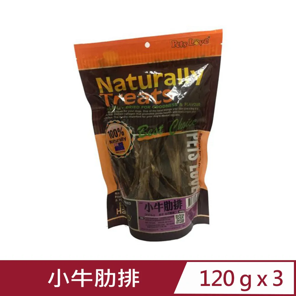 【3入組】Pets Love寵愛-羊耳朵 70g (DF004) 歷史價格詳細信息