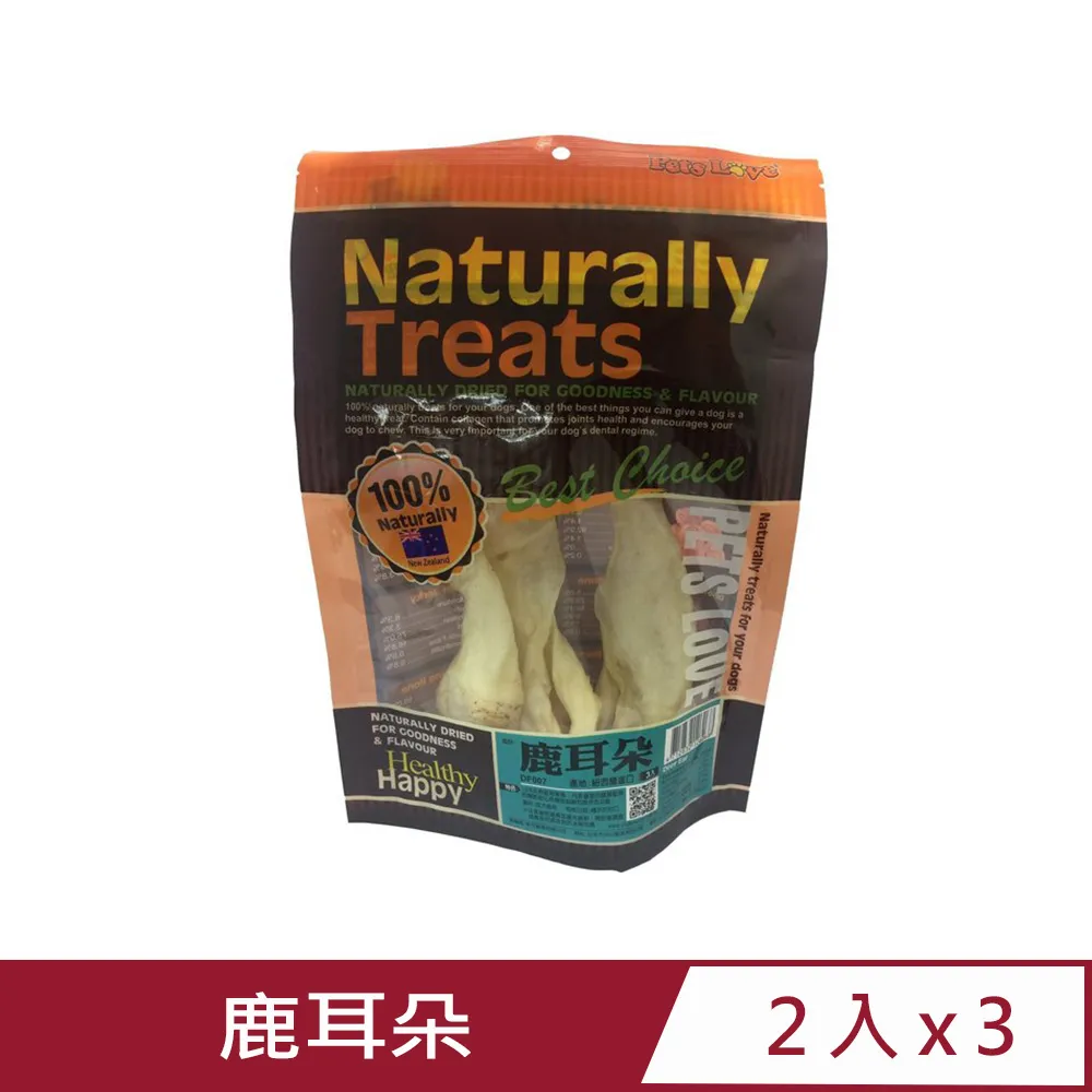 【3入組】Pets Love寵愛-羊耳朵 70g (DF004) 歷史價格詳細信息