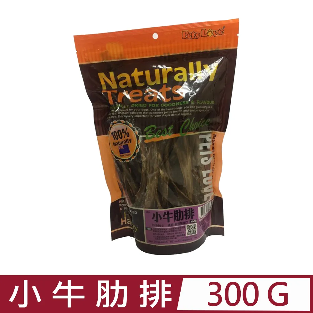 PETS LOVE《紐西蘭煙燻牛骨塊》小包裝DF009 180g/狗零食『WANG』 歷史價格詳細信息