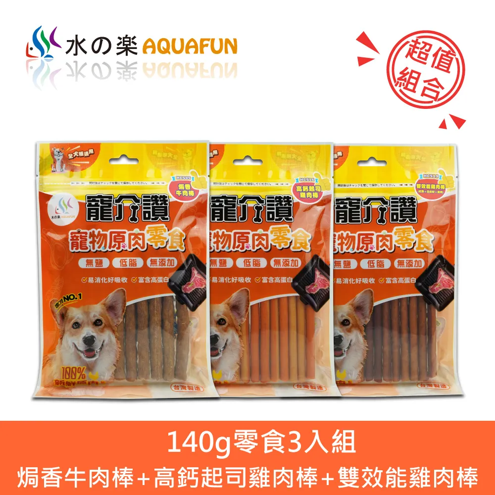 【牛肉威】鈣磷粉（美國貝克藥廠波頓） 一罐567g  寵物保健 適用離乳後犬貓 守護骨骼健康 宅配一箱限重20kg 歷史價格詳細信息