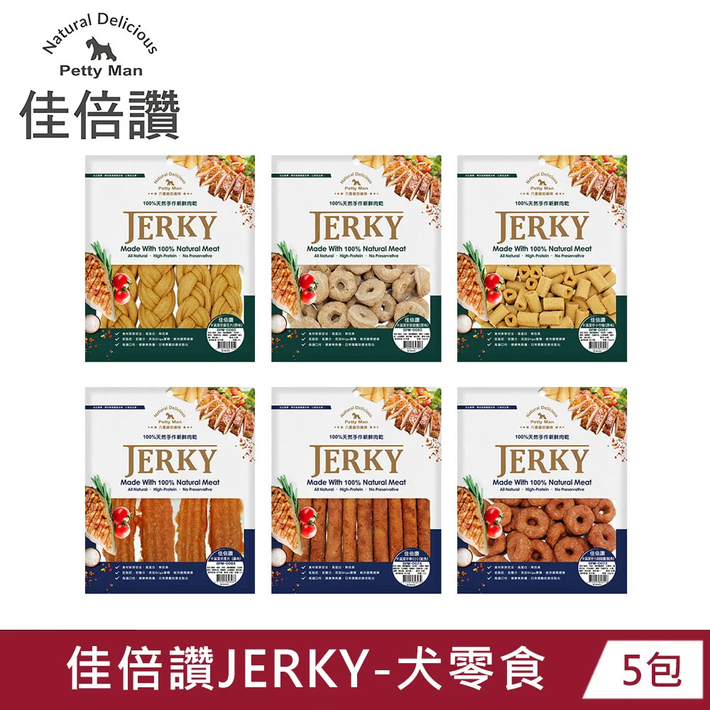 【佳倍讚】貓用鮮肉凍乾70g X3包 (多種口味) 歷史價格詳細信息