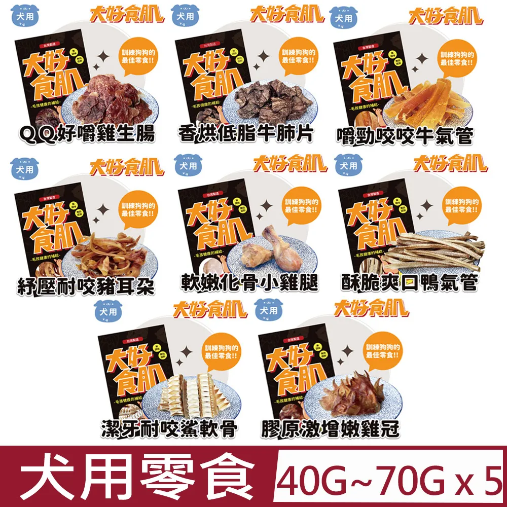 【5入組】大豆卵磷脂30包 100%大豆 無豆腥味 ADM卵磷脂 初乳蛋白 哺乳 孕後 孕期 孕補 歷史價格詳細信息