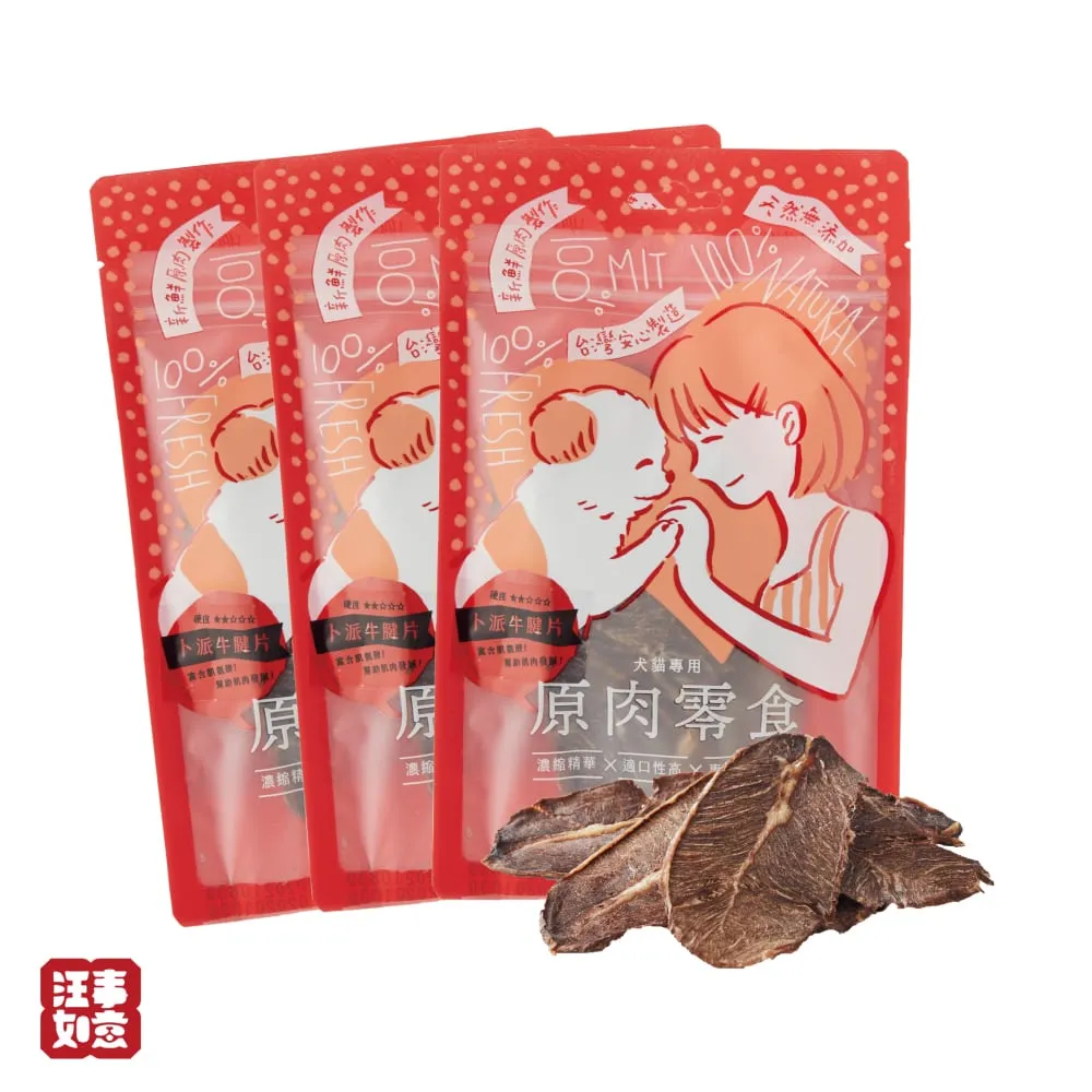 零食3入組-焗香牛肉棒140g+高鈣起司雞肉棒140g+雙效能雞肉棒140g 歷史價格詳細信息