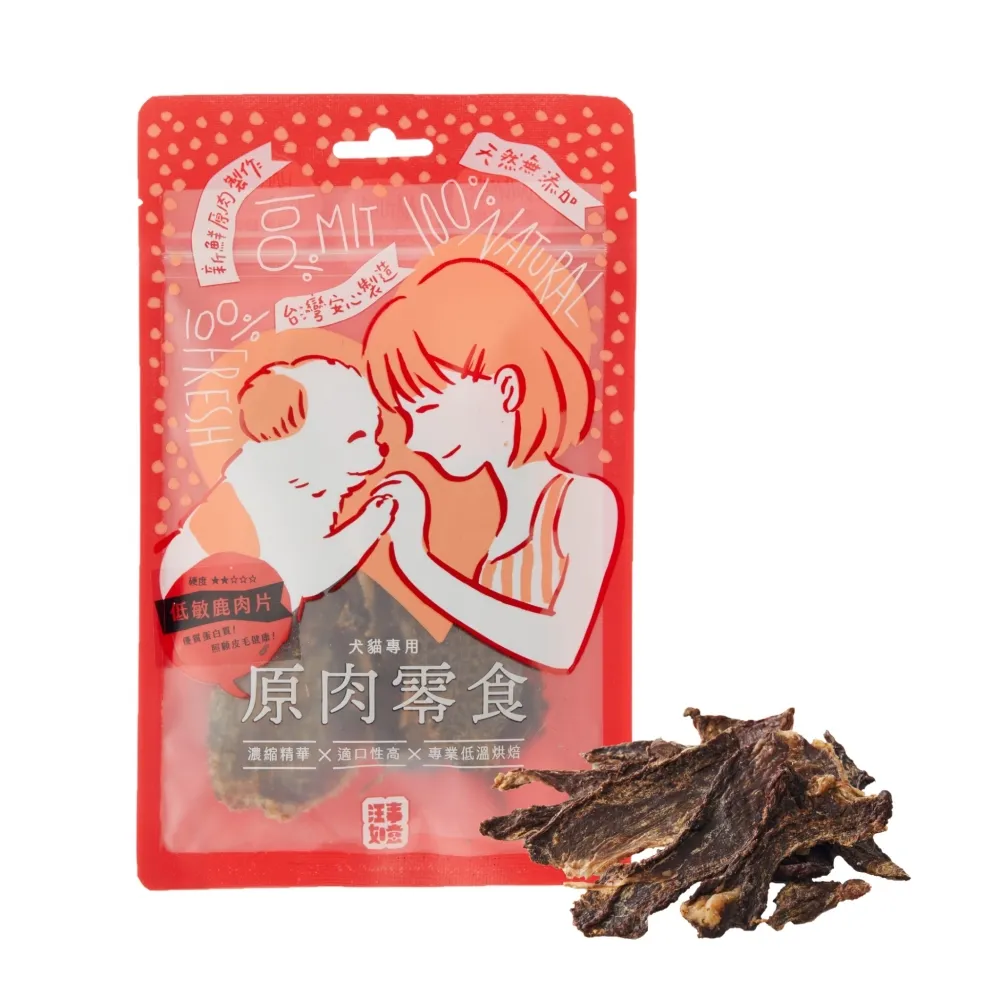 【汪事如意】- 低敏鹿肉片 ，寵物天然原肉零食 40g 價格比較,價格查詢,歷史價格詳細信息