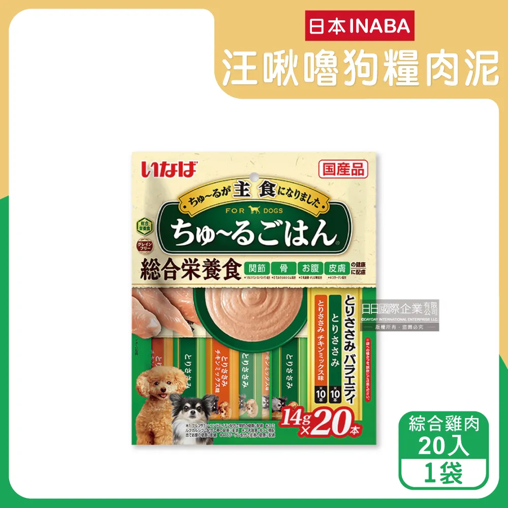 INABA 主食汪啾嚕(雞肉) 14g x4入【Donki日本唐吉訶德】 歷史價格詳細信息