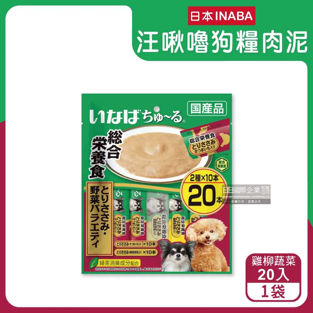 INABA 主食汪啾嚕(雞肉) 14g x4入【Donki日本唐吉訶德】 歷史價格詳細信息