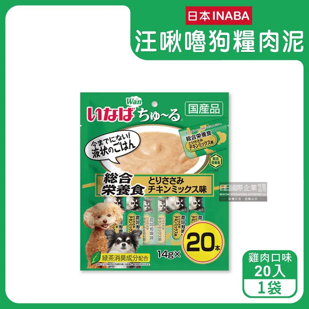 INABA 主食汪啾嚕(雞肉) 14g x4入【Donki日本唐吉訶德】 歷史價格詳細信息