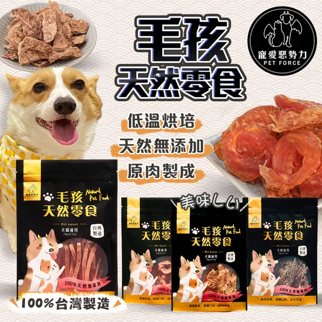 【愛寵】6包免運組 愛寵豆腐砂 7L 愛寵貓砂 豆腐砂 貓砂 豆腐貓砂 貓咪豆腐砂 除臭貓砂 豆腐沙 貓沙 歷史價格詳細信息