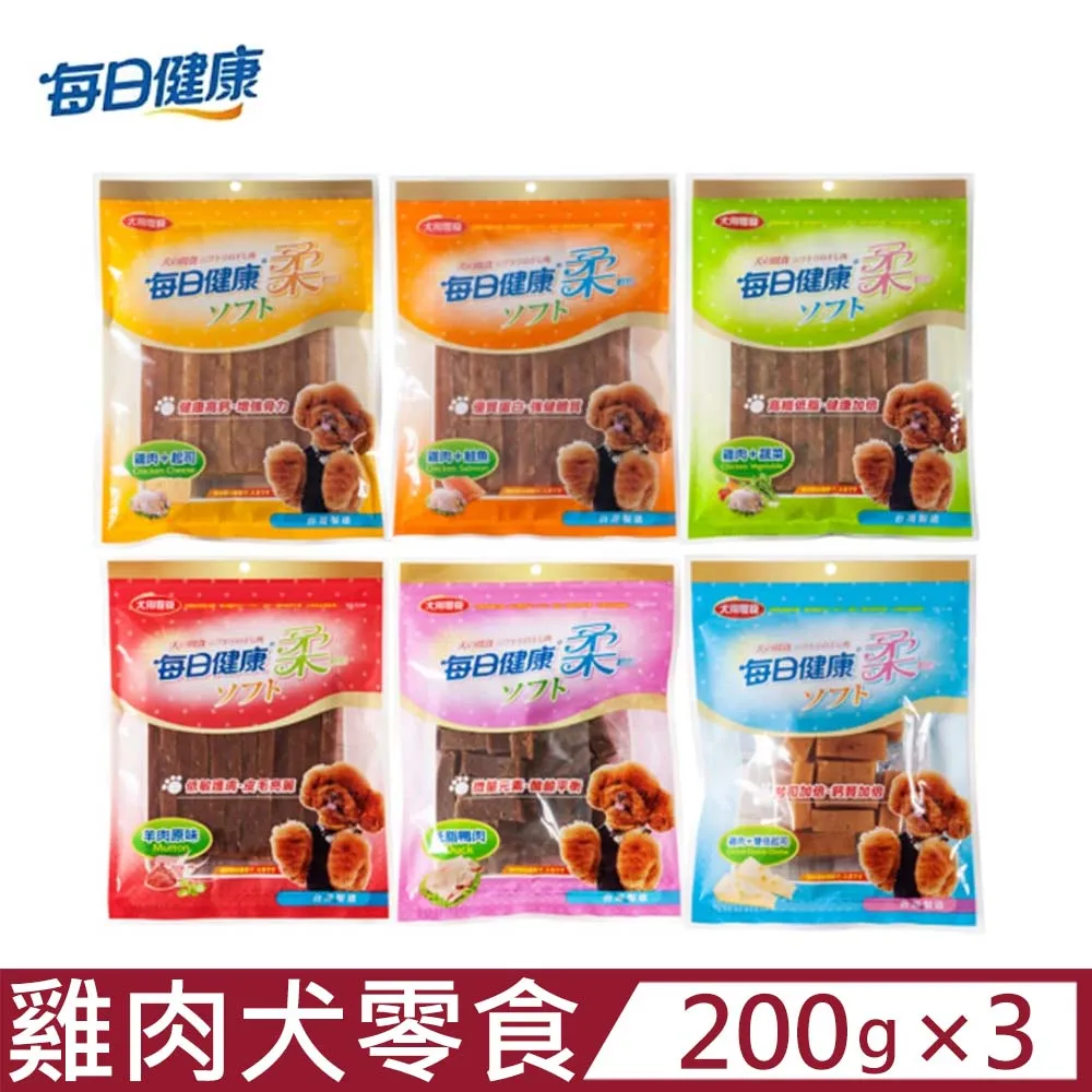零食3入組-焗香牛肉棒140g+高鈣起司雞肉棒140g+雙效能雞肉棒140g 歷史價格詳細信息