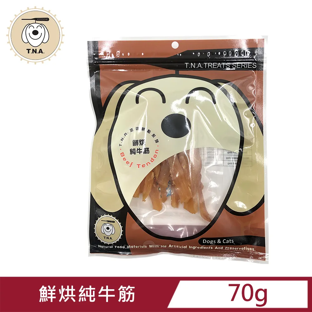 【T.N.A悠遊鮮點】鮮烘牛肉臘腸 歷史價格詳細信息