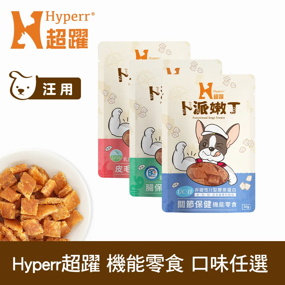 Hyperr超躍 單一雞肉2kg 貓咪 無穀飼料+凍乾 歷史價格詳細信息