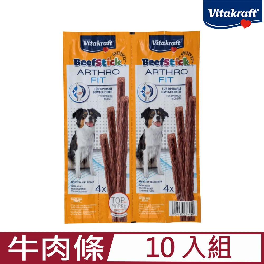 【Vitakraft】小動物歡樂爆米花 200g/包；兩包組 歷史價格詳細信息