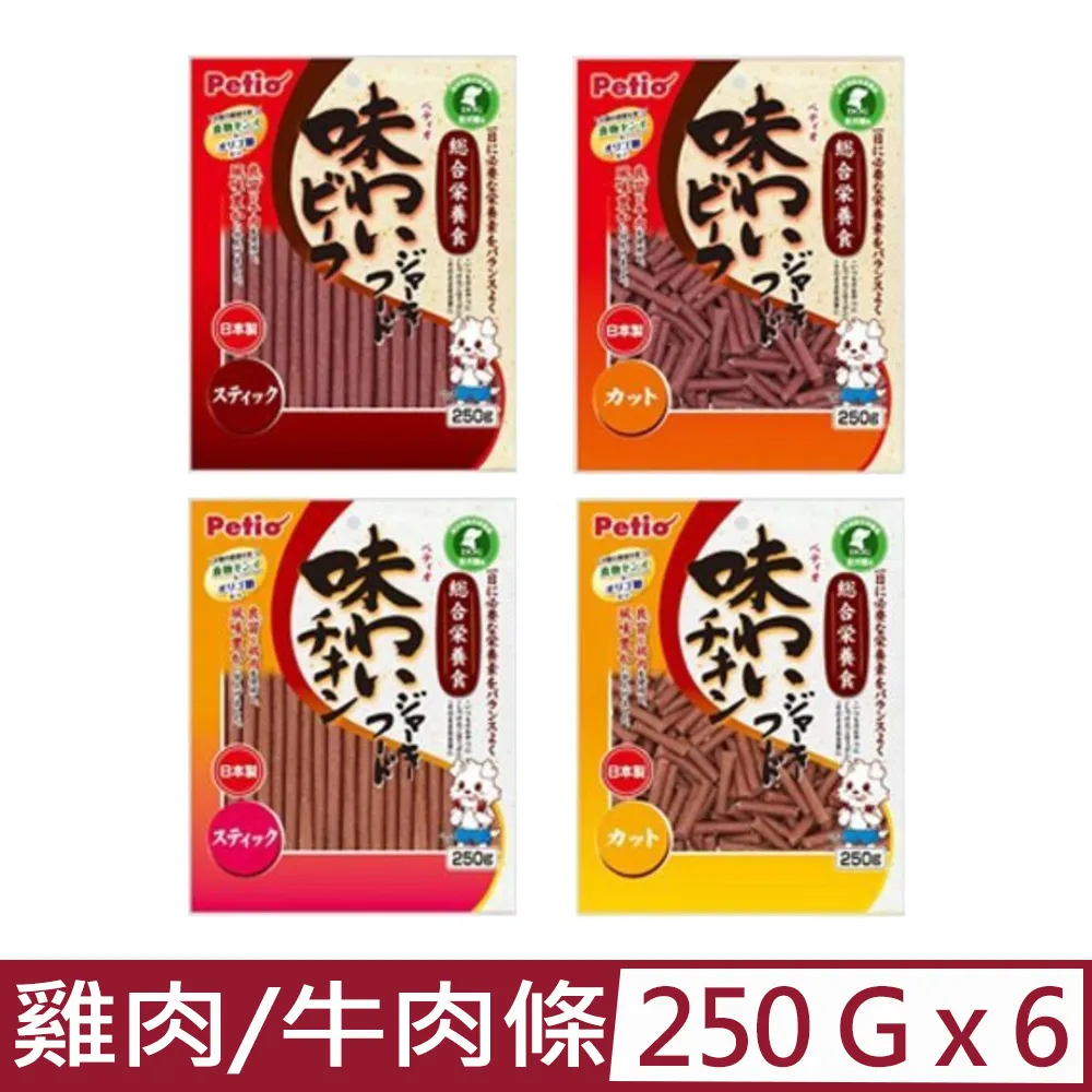 【6入組】美味關係-小不點饅頭(犬用) 160g±5% 歷史價格詳細信息