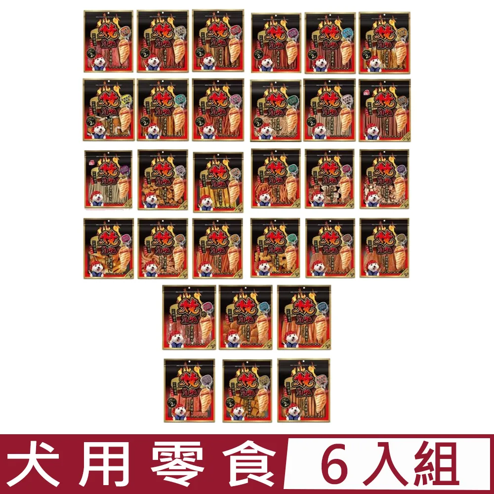 燒肉工房 愛犬零嘴 狗零食 多種口味 雞肉乾 雞肉條 現貨 蝦皮直送(部分即期) 歷史價格詳細信息