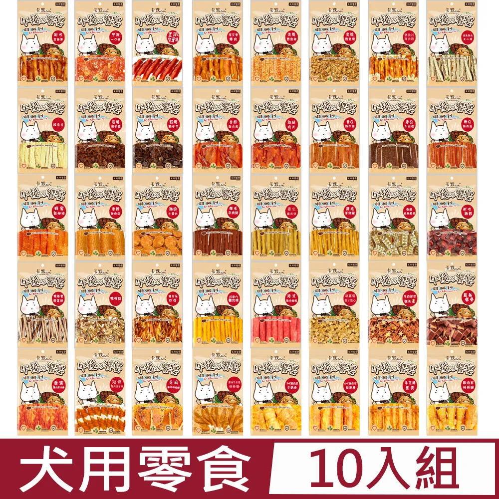【10入組】CAMO®卡默-貓用零食系列 30g~40g 歷史價格詳細信息