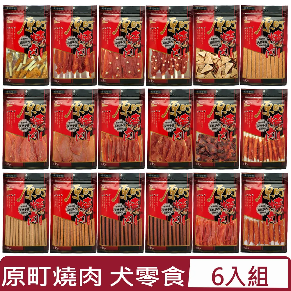 【Dog’s Meow 逗柴貓】有機植粹精油驅蚊貼片(12枚/包) 歷史價格詳細信息