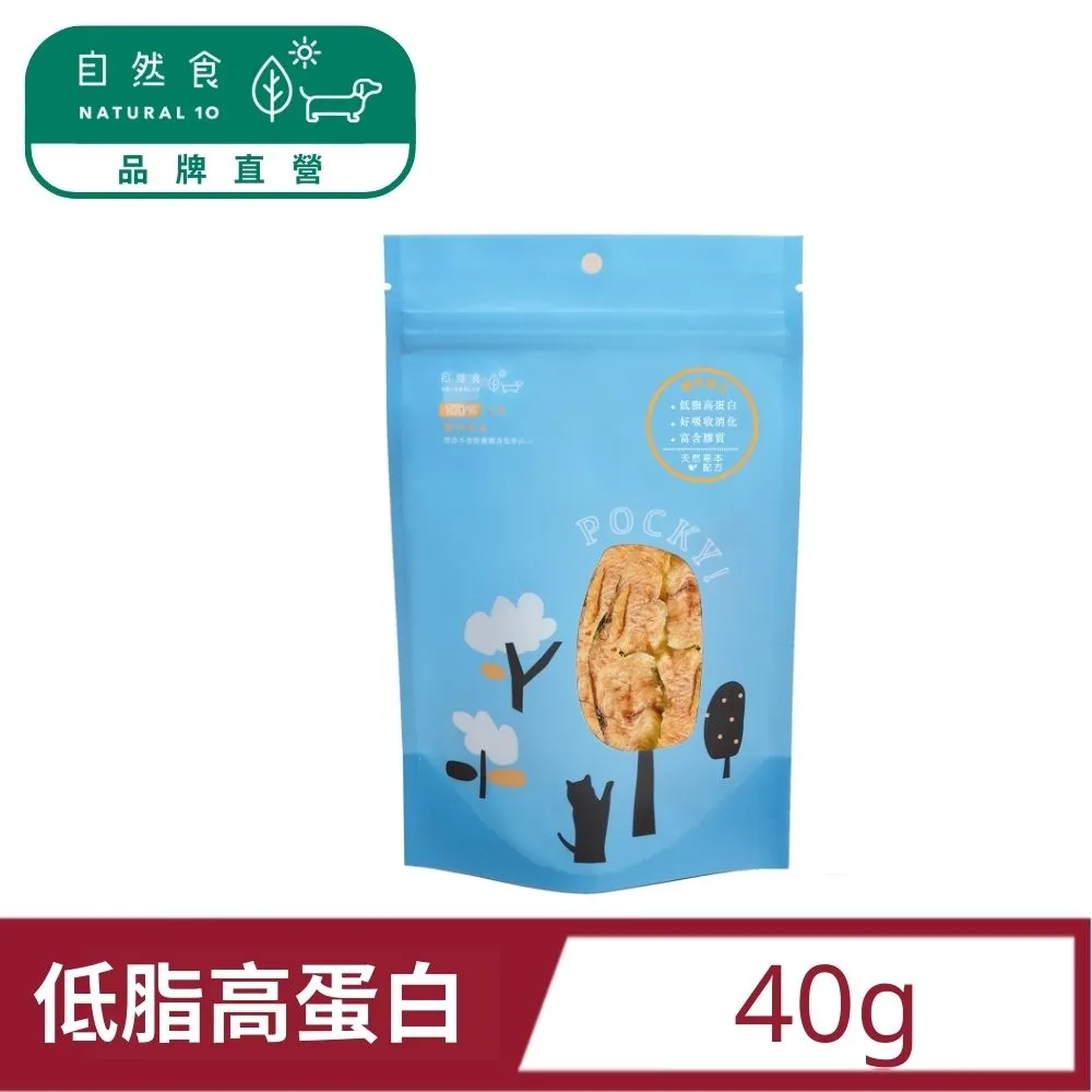 【Natural10自然食】100%天然純肉牛肉亞麻籽啵卡寵物零食70g 歷史價格詳細信息