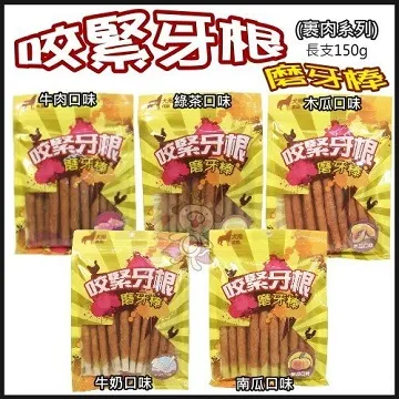 台灣零食《EASY CHEW 耐嚼磨牙棒》多種口味可選 幫助潔牙 打發時間『WANG』 歷史價格詳細信息