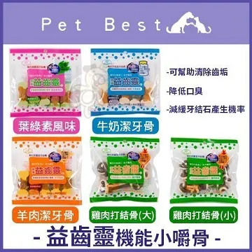 【5包組】益齒靈機能小嚼骨 歷史價格詳細信息