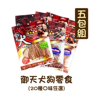 【五包組】CIAO啾嚕肉泥幼貓(鮪魚)單包14g*4支 歷史價格詳細信息