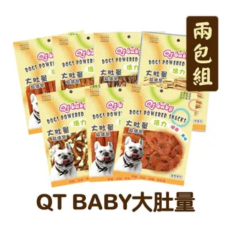 QT BABY 大肚量 超值包 量販包 寵物零食 寵物肉乾 台灣本產 手工零食 QTBABY【培菓寵物】 歷史價格詳細信息