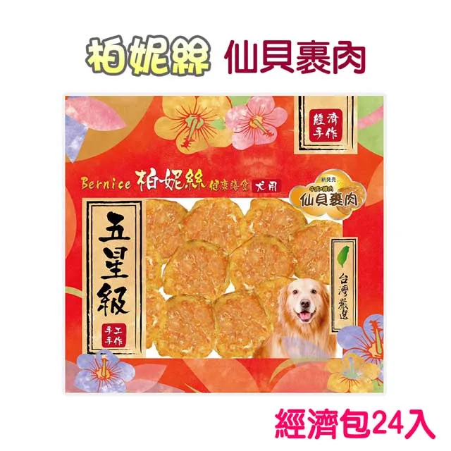 【柏貝妮bobeini定型睫毛膏】超防水不易暈染/根根分明小刷頭/自然長翹卷濃打底定型睫毛膏 歷史價格詳細信息