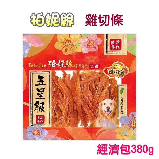 【柏妮絲】雞胸肉經濟包380g 歷史價格詳細信息
