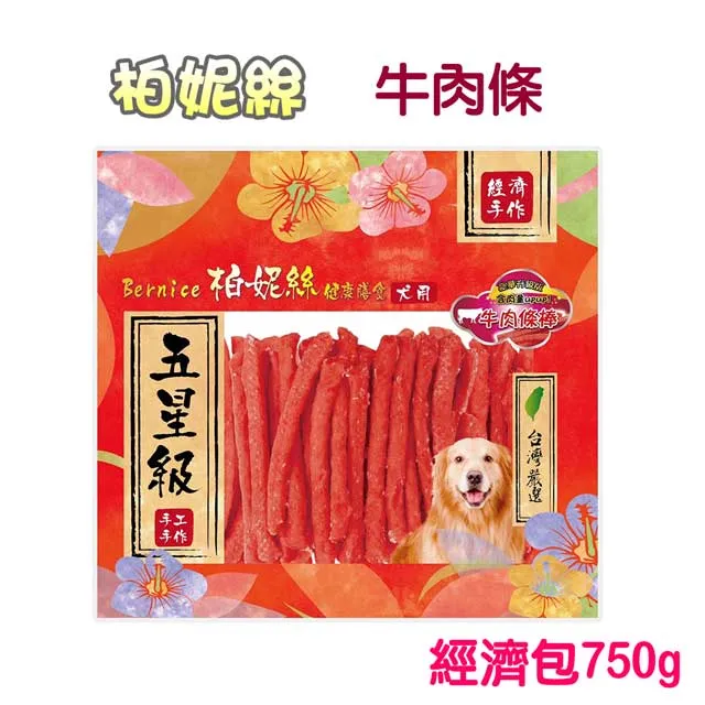 【牛肉威】經濟包雞骨泥 一包3kg  寵物生鮮 適用全齡大中型犬貓 可直接生食或自製鮮食 宅配一箱限重20kg 歷史價格詳細信息