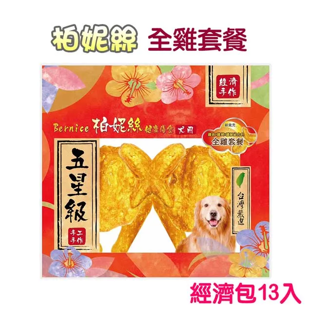 【柏妮絲】雞胸肉經濟包380g 歷史價格詳細信息