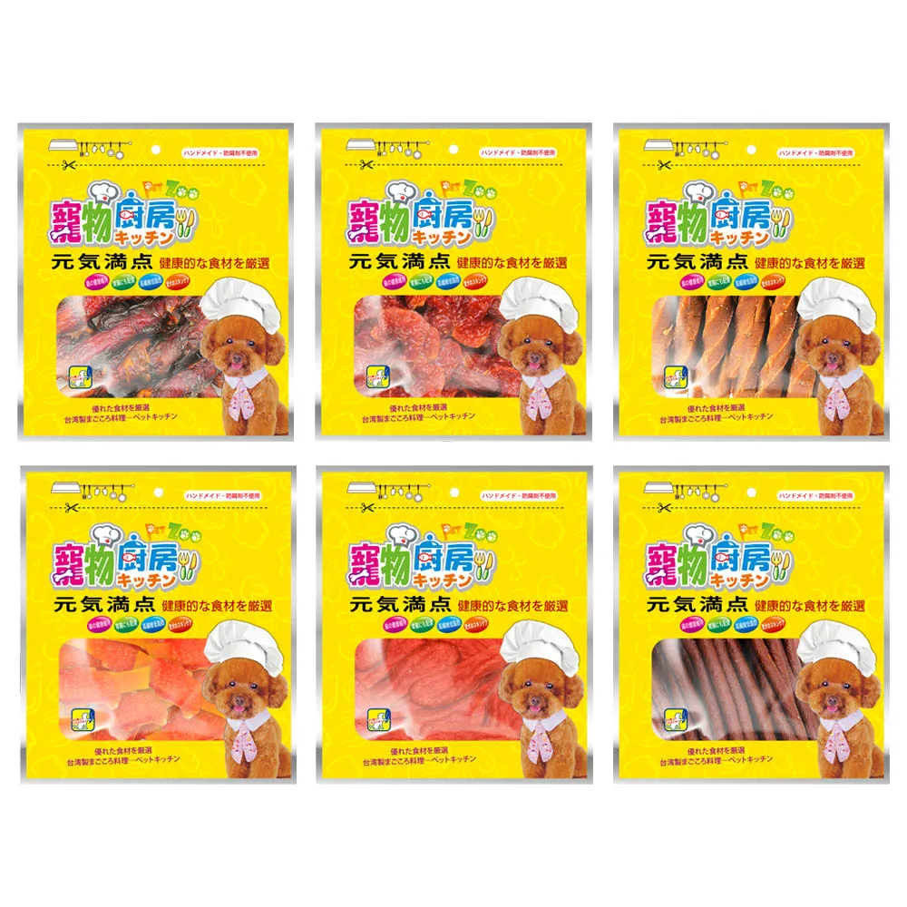 【寵物廚房】寵物零食 訓練獎勵 寵物點心 台灣製造-3入 歷史價格詳細信息
