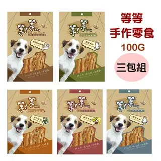 等等手作零食-護毛大師 357951 歷史價格詳細信息