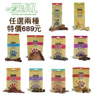 Zeal 紐西蘭天然寵物無乳糖牛奶 歷史價格詳細信息
