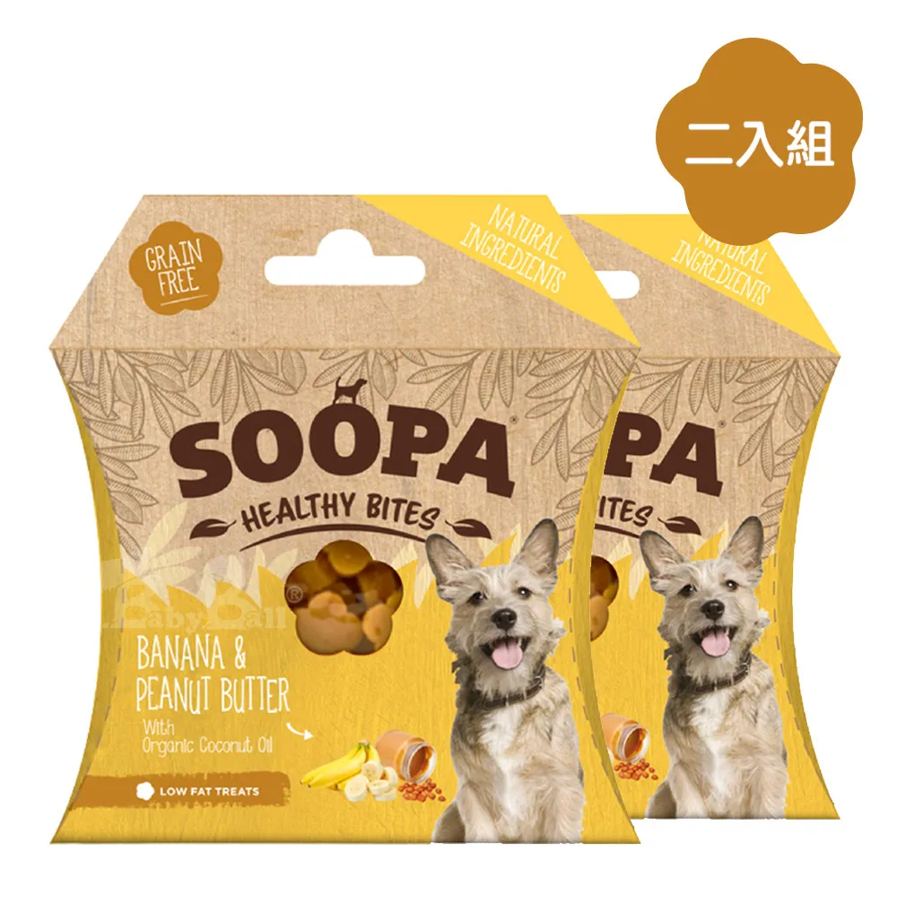 【Soopa舒趴】生機狗點心/營養嘴嚼錠－胡蘿蔔南瓜 50g / 2入組 歷史價格詳細信息