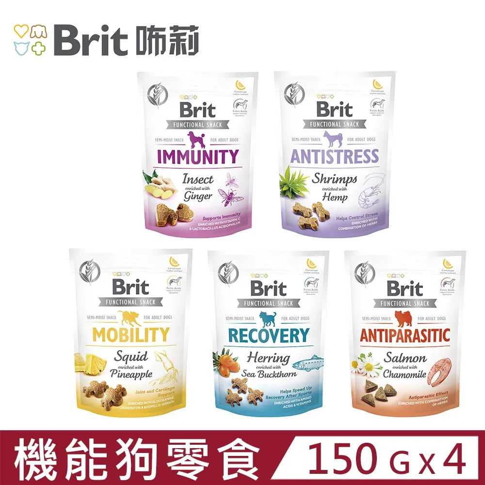 Brit 咘莉 機能性狗零食150g 關節保健/自然抵抗力/消除壓力/皮膚保健/滋補強身 犬零食『WANG』 歷史價格詳細信息