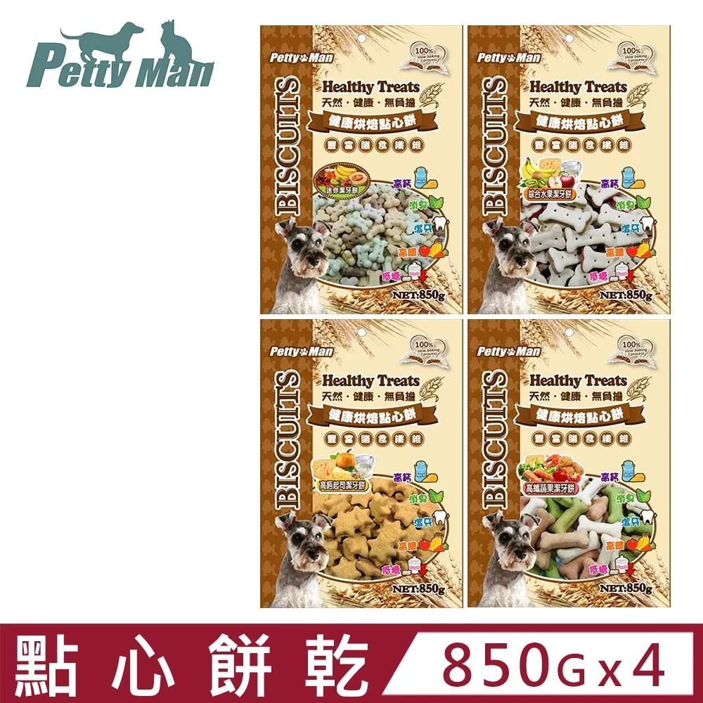 PettyMan - 健康雞肉條 60G 寵物零食 軟肉條 訓練零食 狗零食 ｜ 毛掌櫃 歷史價格詳細信息