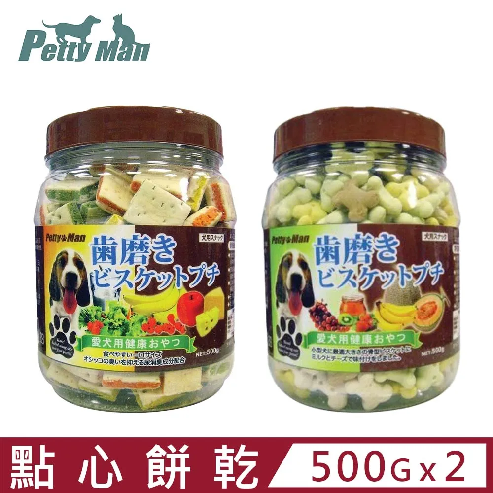 【2入組】Petty Man健康烘焙點心餅 850g (犬零食) 歷史價格詳細信息