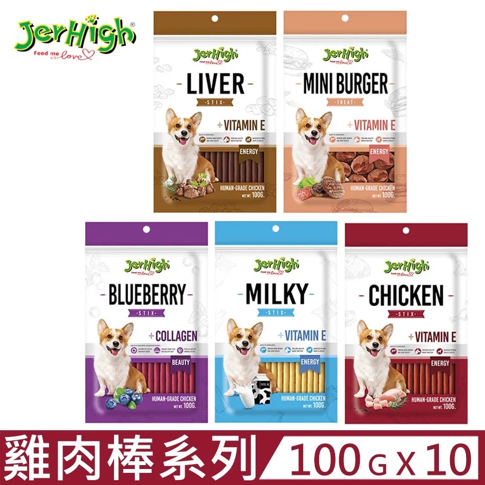 揪嗨JerHigh｜(即期良品-買3送3)好棒棒系列 寵物零食 狗狗零食 訓練零食 歷史價格詳細信息