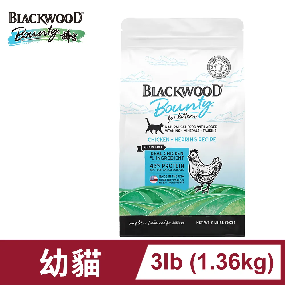 柏萊富 棒吉頂級貓糧 貓糧 貓飼料 300g blackwood 貓咪飼料 頂級 棒吉 小包裝 歷史價格詳細信息