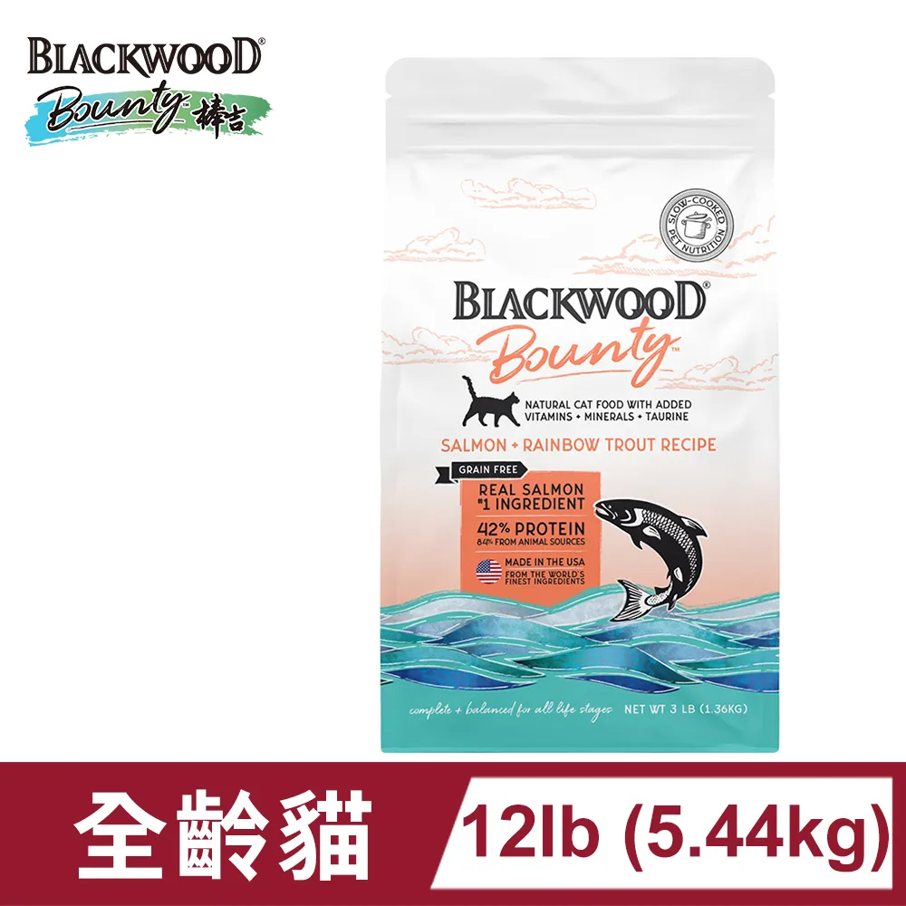 柏萊富 棒吉頂級貓糧 貓糧 貓飼料 300g blackwood 貓咪飼料 頂級 棒吉 小包裝 歷史價格詳細信息
