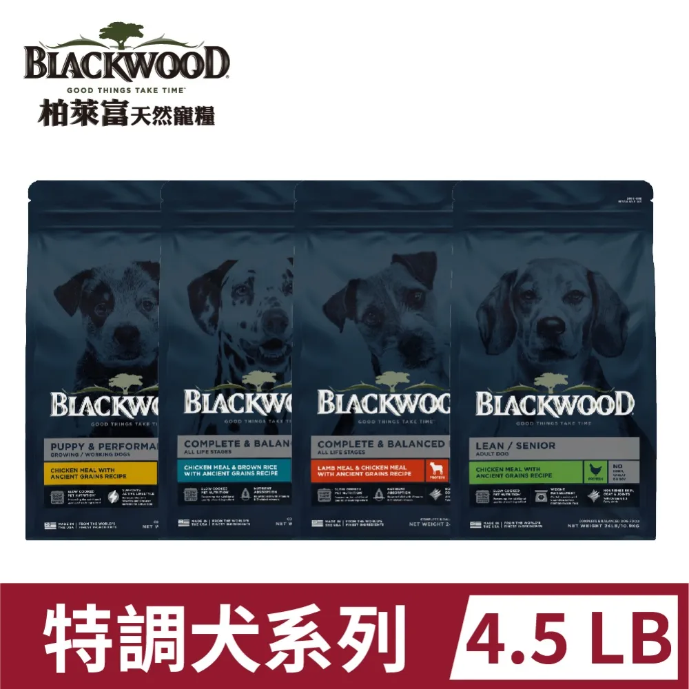 柏萊富 特調成犬活力配方(雞肉+糙米) 犬飼料 狗飼料 寵物聖品 廠商直送 歷史價格詳細信息