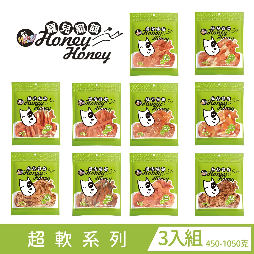 寵兒寵餌  超軟雞肉零食系列  老犬幼犬最適合的零食  台灣製造(寶貝餌子生產) 歷史價格詳細信息