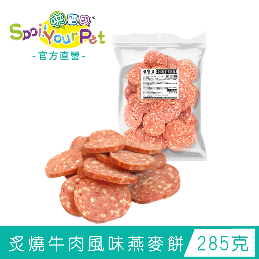 【寶貝餌子】牛奶骨 量販包 耐咬 天然牛皮 牛皮骨 啃咬玩具 耐咬零食 耐咬潔牙 寵物狗 狗零食 寵物零食 台灣製造 歷史價格詳細信息