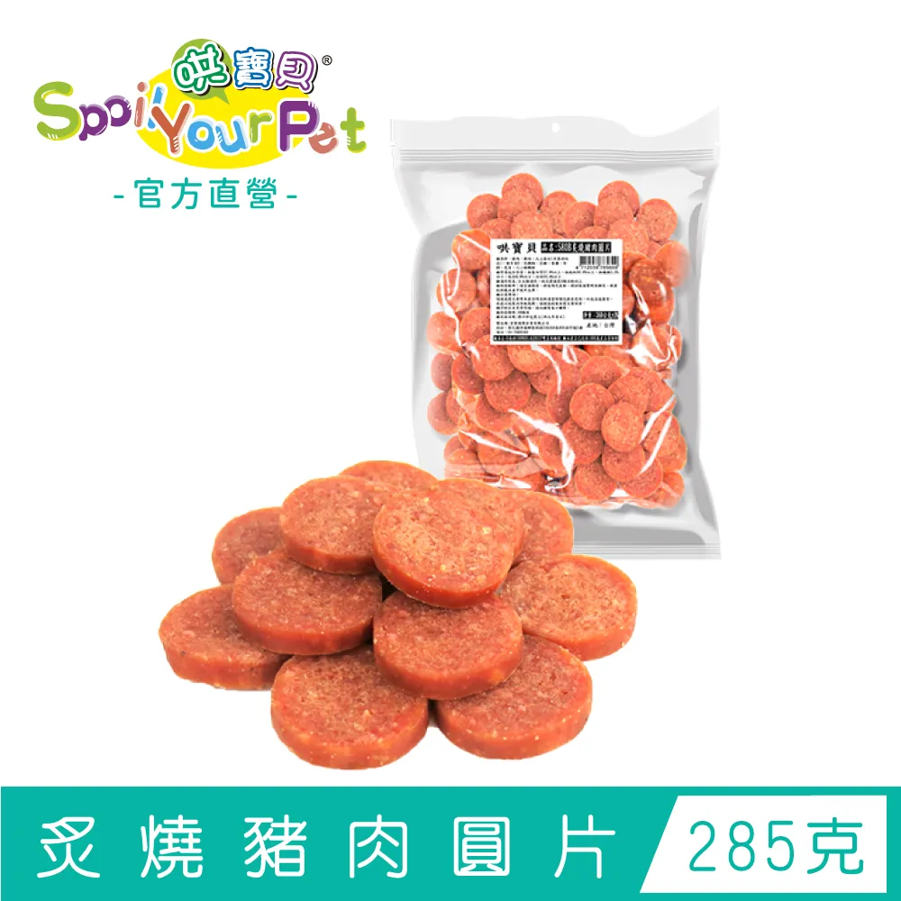 炙燒豬肉隨身條-黑胡椒 x3包/組 歷史價格詳細信息